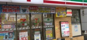コンビニ　セブンイレブン江東住吉2丁目店（コンビニ）まで68m