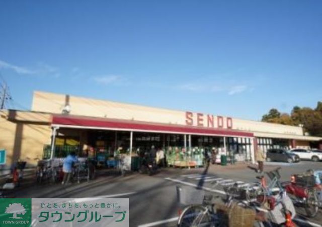 スーパー　SENDO大宮台店（スーパー）まで640m