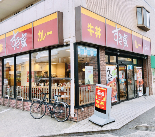 飲食店　すき家岡山大学前店（飲食店）まで1061m