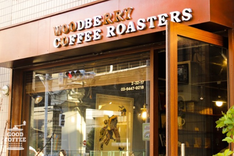 飲食店　WOODBERRY COFFEE ROASTERS（飲食店）まで688m