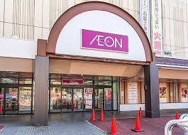 ショッピングセンター　ハニーズイオン札幌麻生店（ショッピングセンター）まで1062m