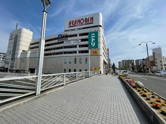 ホームセンター　ニトリあかのれん新瑞橋店（ホームセンター）まで1030m
