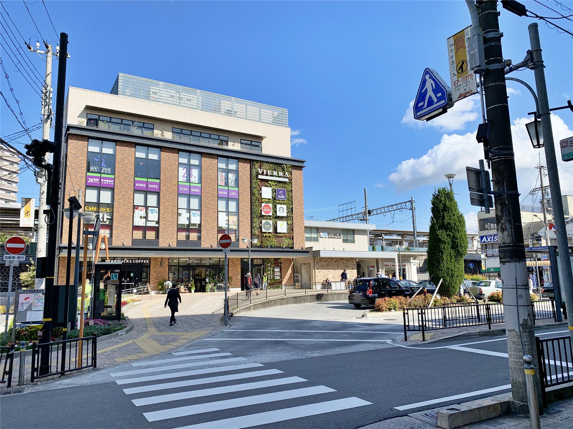その他　JR甲子園口駅（その他）まで560m