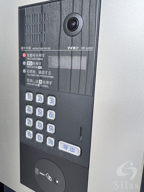 セキュリティ　同仕様