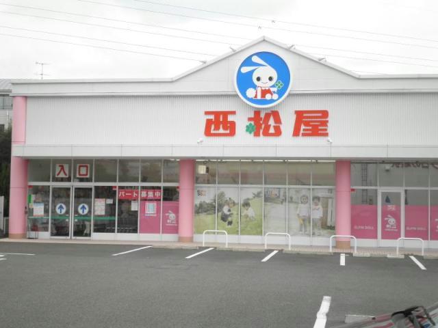 ショッピングセンター　西松屋春日井店（ショッピングセンター）まで744m