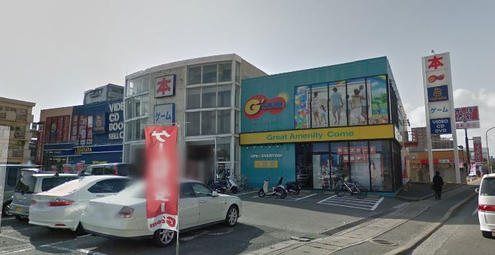 ショッピングセンター　TSUTAYA 和白店（ショッピングセンター）まで1030m