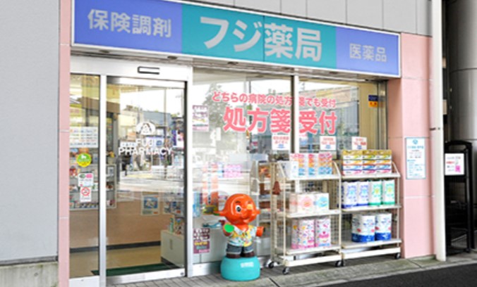 ドラックストア　フジ薬局登戸駅ビル店（ドラッグストア）まで162m