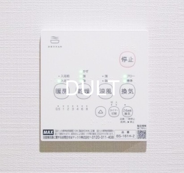 その他設備　浴室乾燥機操作パネルです。