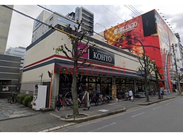 スーパー　コーヨー江坂店（スーパー）まで786m