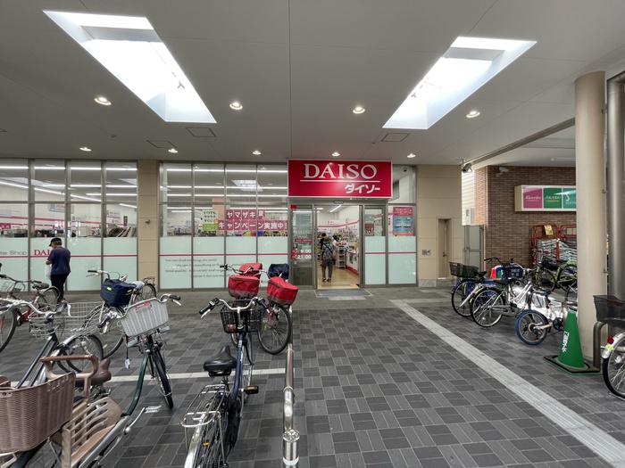 その他　ダイソー（その他）まで750m