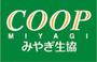 スーパー　COOP　MIYAGI荒井店（スーパー）まで783m