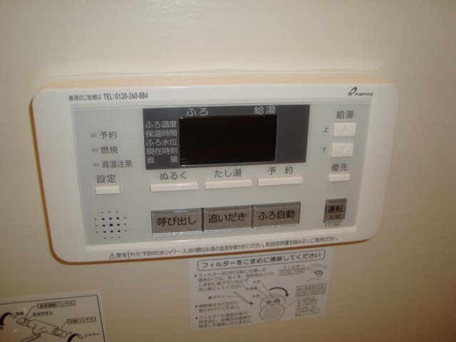 その他部屋・スペース　追炊き機能