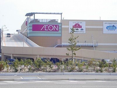 その他　イオンモール宮崎（その他）まで2240m