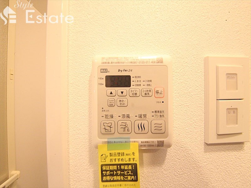 その他設備　浴室乾燥機