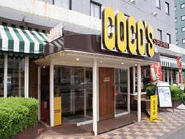 飲食店　COCO’S東京イン店（飲食店）まで300m
