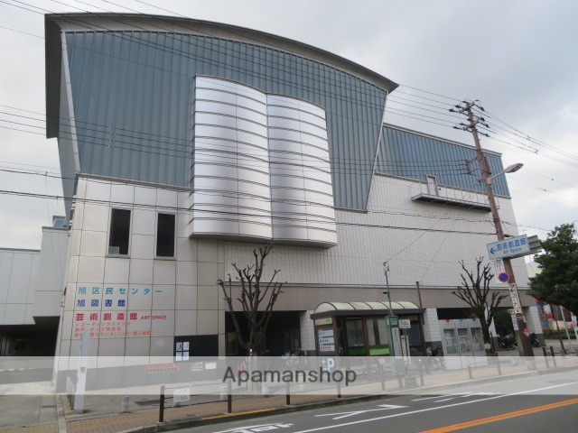図書館　旭区民センター（図書館）まで293m