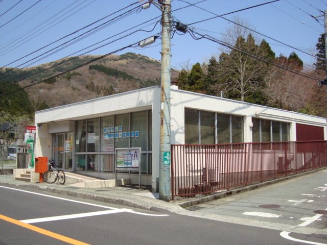 その他　仙石原郵便局（その他）まで464m