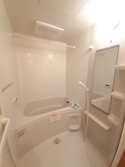 バス・シャワールーム　うどん県のお部屋探しはうどん不動産へ うどんちゃんとLINE