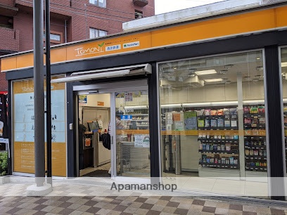 コンビニ　トモニー中井駅店（コンビニ）まで301m