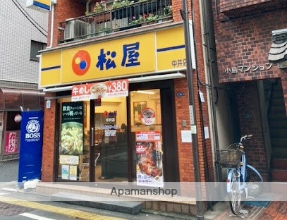 飲食店　松屋　中井店（飲食店）まで377m