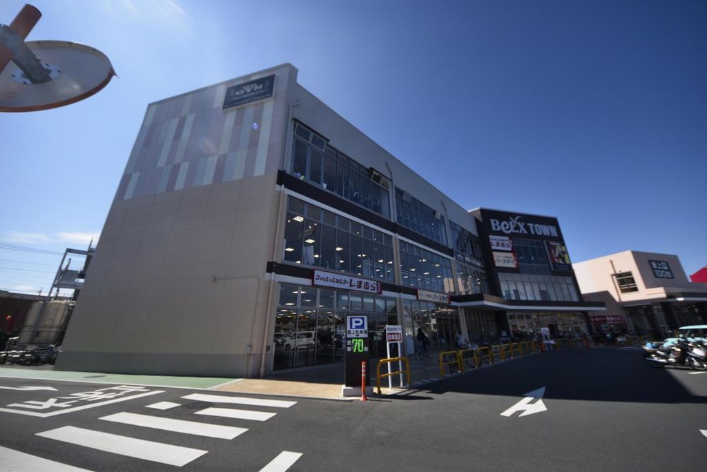 スーパー　ベルクス草加谷塚店（スーパー）まで610m