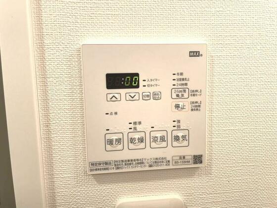 その他　※別部屋参考写真となります。