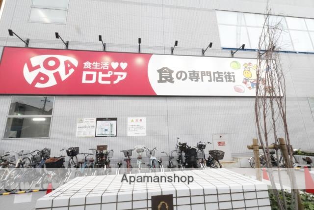 スーパー　ロピア（スーパー）まで300m