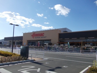 ホームセンター　ホーマック上尾店（ホームセンター）まで2750m