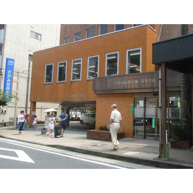 銀行　さがみ信用金庫湯本支店（銀行）まで831m