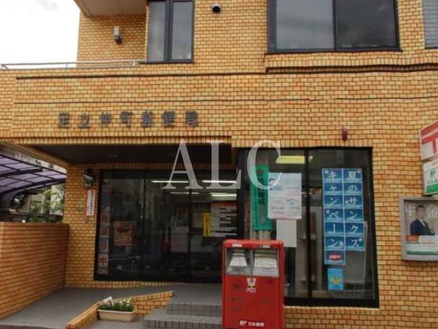 郵便局　足立仲町郵便局（郵便局）まで1229m
