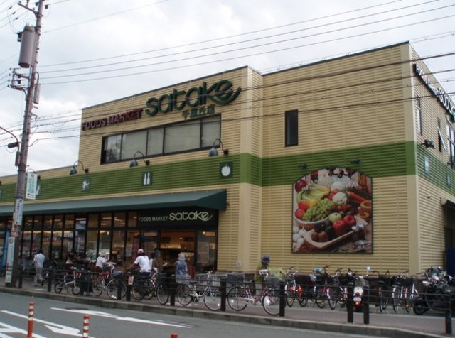 スーパー　Foods　Market　SATAKE千里丘店（スーパー）まで403m