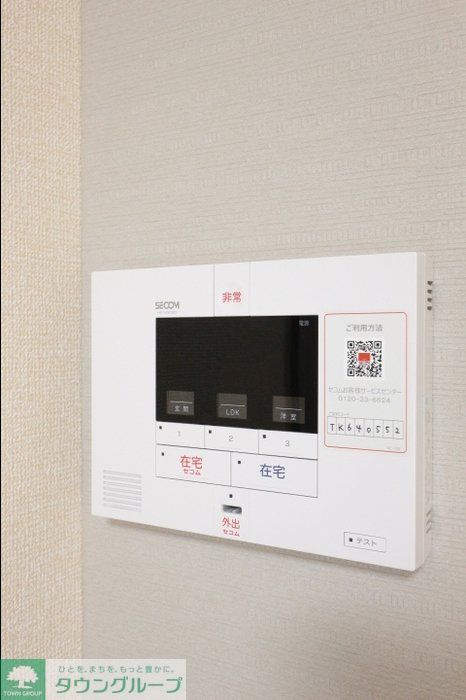セキュリティ　※別号室参考写真です