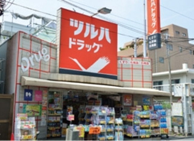 ドラックストア　ツルハドラッグ池上駅前店（ドラッグストア）まで325m