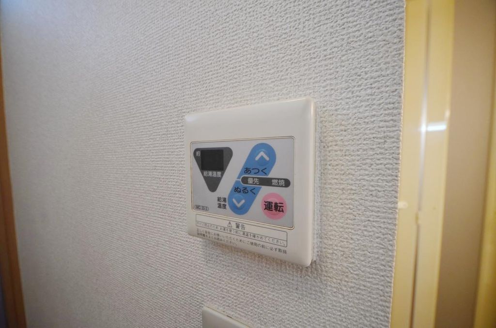 その他設備　設備