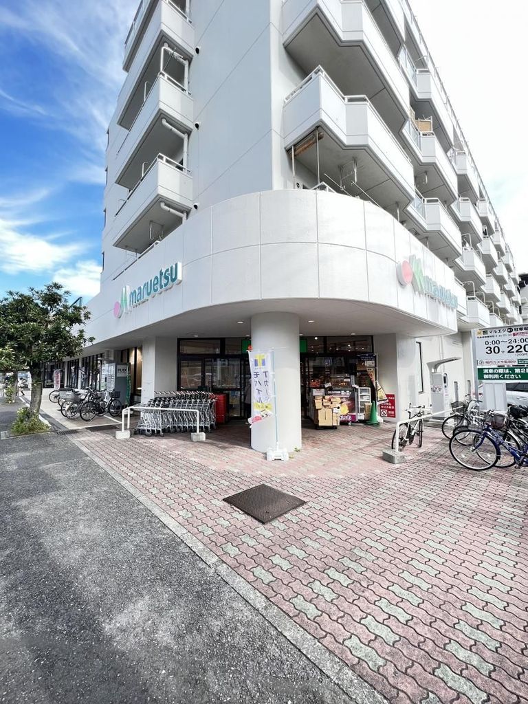 スーパー　マルエツ横浜最戸店（スーパー）まで710m