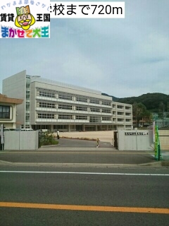 小学校　長与小学校（小学校）まで720m