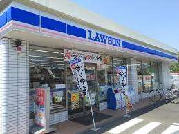 コンビニ　ローソン清水横砂店（コンビニ）まで257m