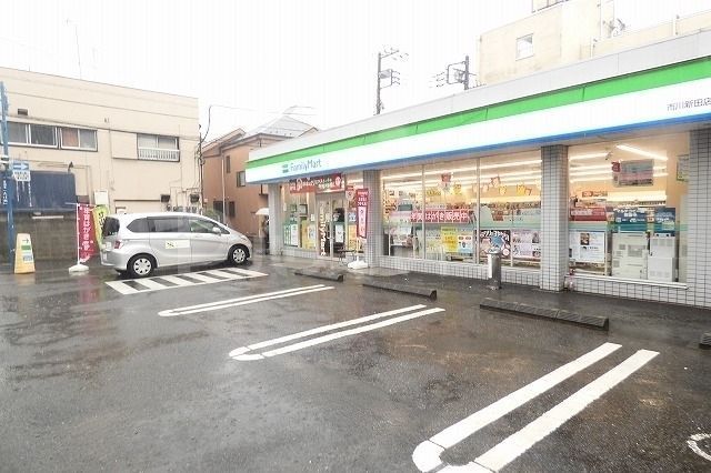 コンビニ　ファミリーマート市川新田店（コンビニ）まで300m