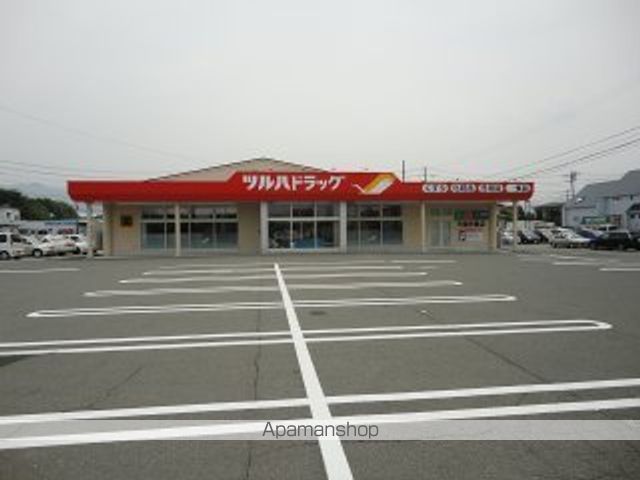 その他　ツルハドラッグ天童芳賀店（その他）まで3002m