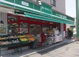 スーパー　まいばすけっと 西巣鴨1丁目店（スーパー）まで210m