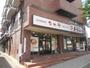 飲食店　なか卯 北野白梅町店（飲食店）まで1143m