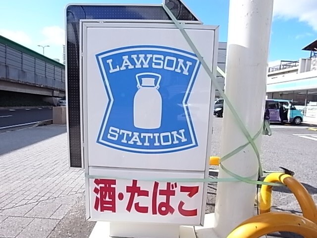 コンビニ　ローソン神戸深江北町一丁目店（コンビニ）まで147m