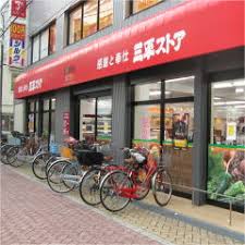 スーパー　三平ストア 高円寺店（スーパー）まで308m