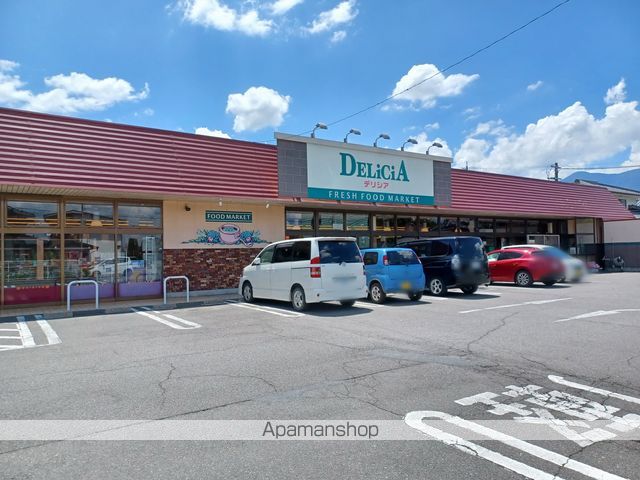 スーパー　デリシアはちが店（スーパー）まで1463m