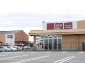 ホームセンター　ホームセンター山新宇都宮店（ホームセンター）まで1112m