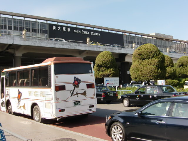 その他　新大阪駅（その他）まで350m