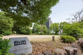 公園　日之出公園（公園）まで350m