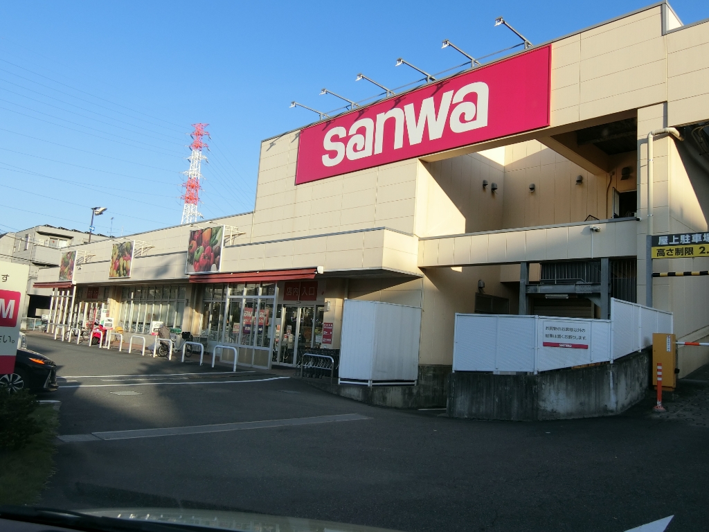 スーパー　sanwa栄通り中町店（スーパー）まで177m