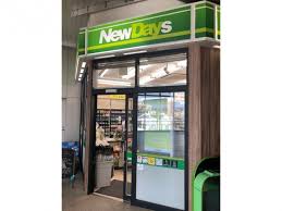 コンビニ　NewDays(ニューデイズ) 日進店（コンビニ）まで814m