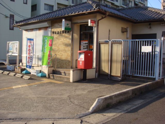 郵便局　富吉郵便局（郵便局）まで110m